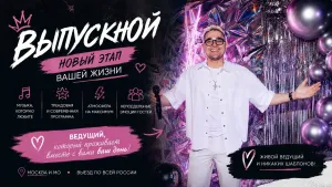 Портфолио