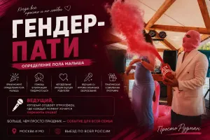 Портфолио