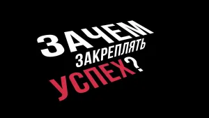 Портфолио