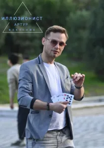 Портфолио