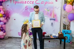 Портфолио